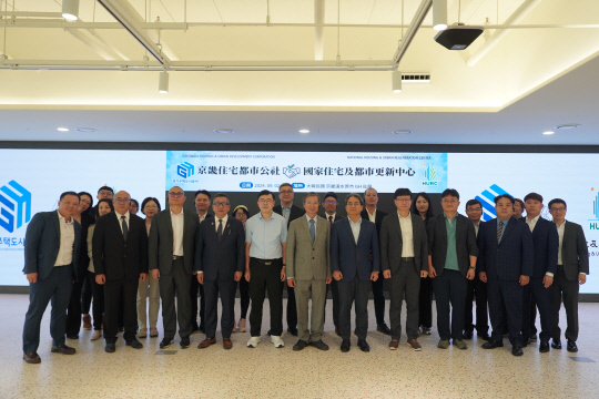 사진제공=경기주택도시공사